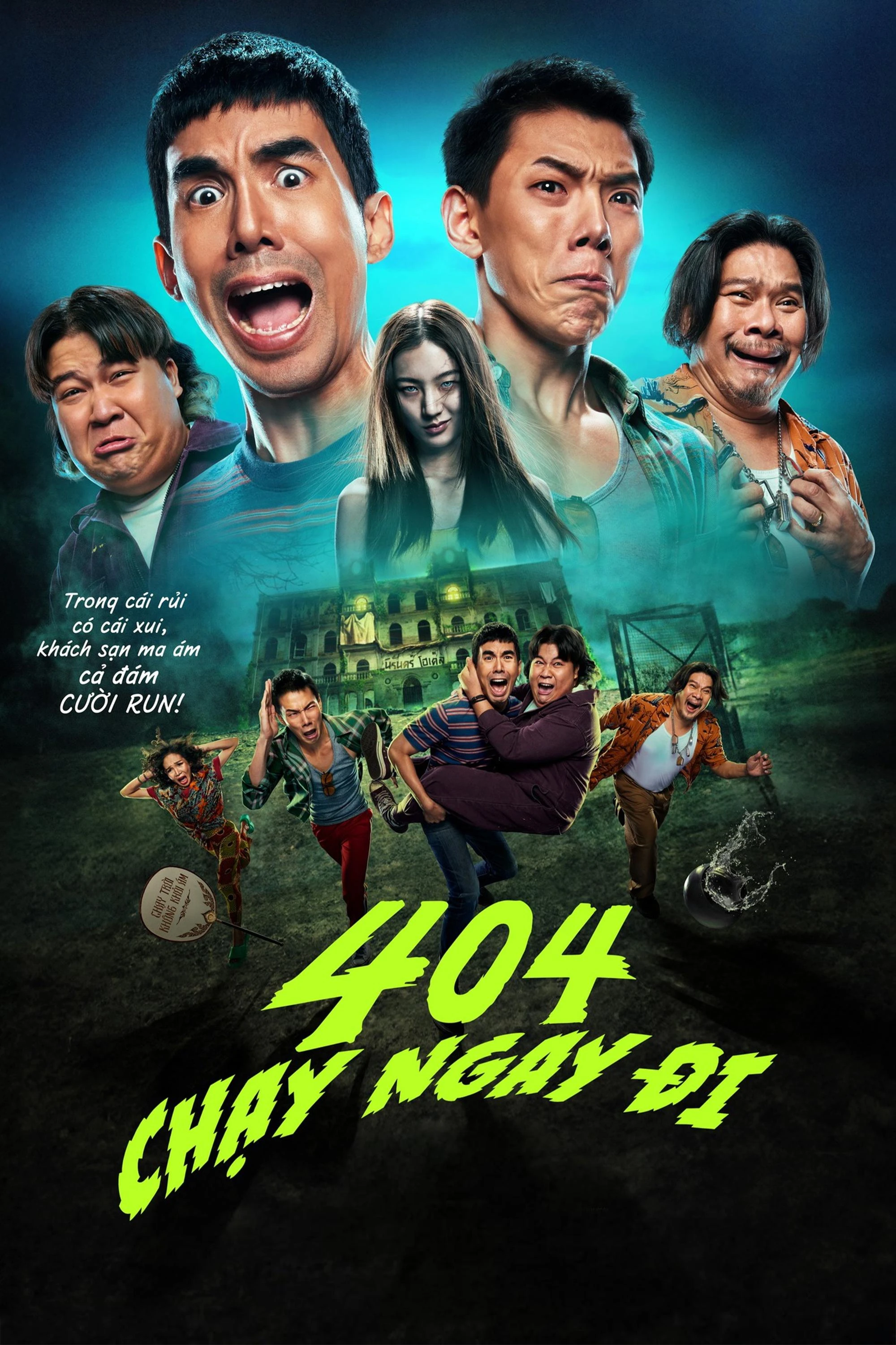 404 - Chạy Ngay Đi - 404 - Run Run (2024)