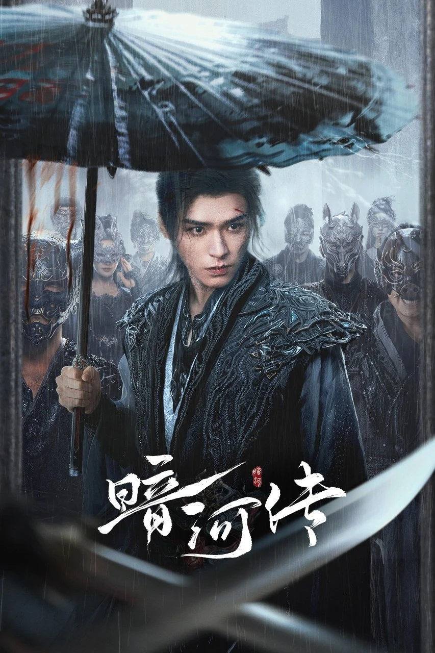 Ám Hà Truyện - Blood River (2025)