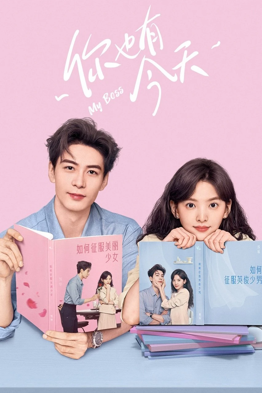 Anh Cũng Có Ngày Này - My Boss (2024)