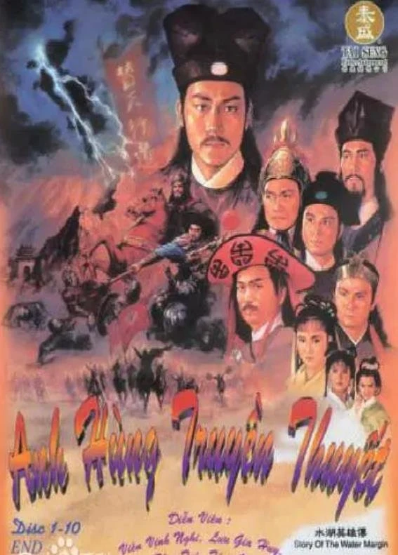 Anh Hùng Thủy Hử - Story of The Water Margin (1992)