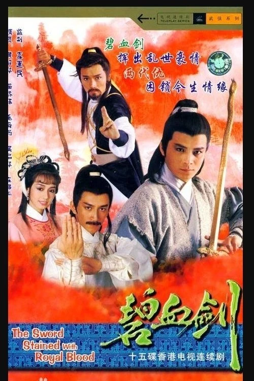 Bích Huyết Kiếm - The Sword Stained With Royal Blood (1985)