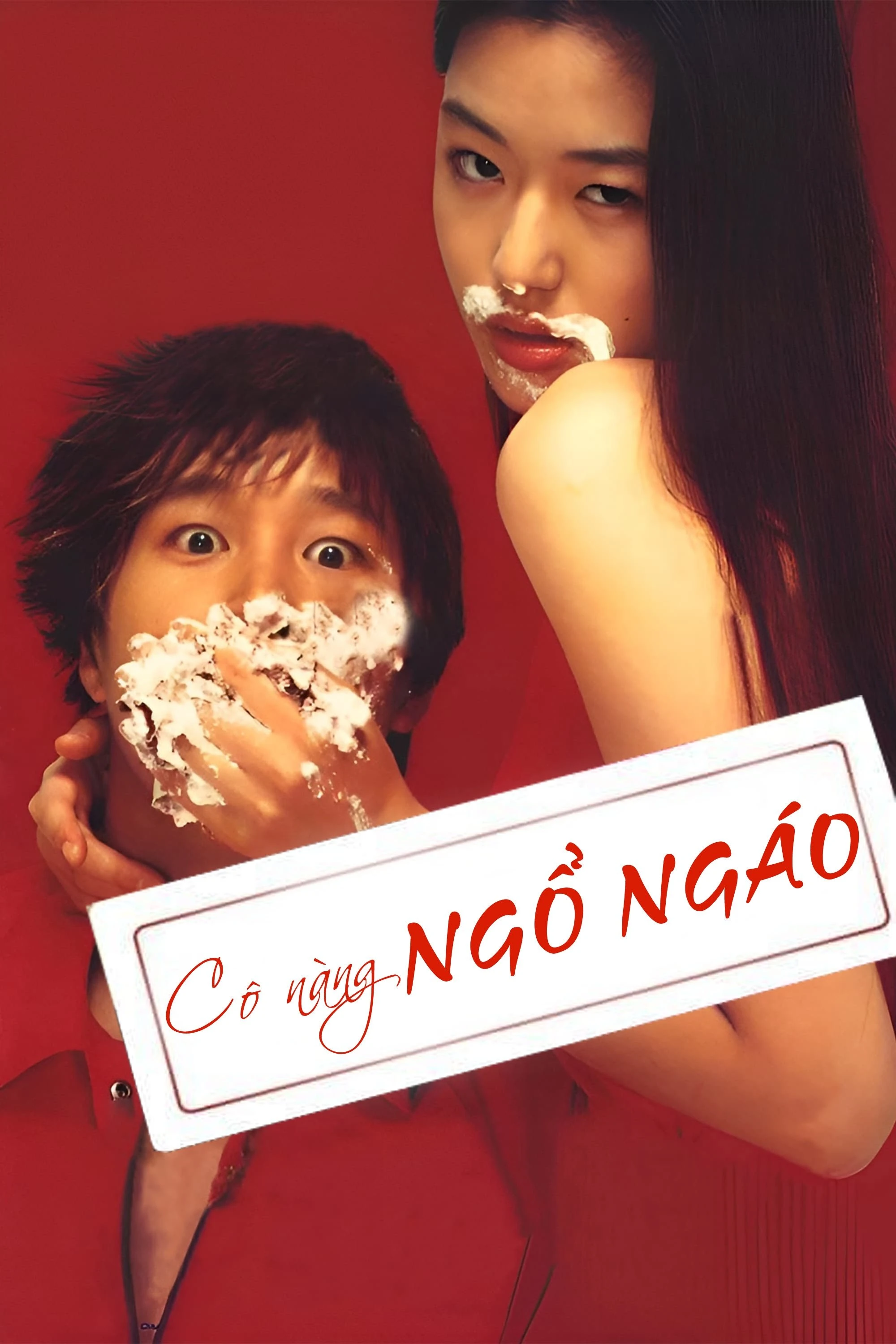 Cô Nàng Ngổ Ngáo - My Sassy Girl (2001)