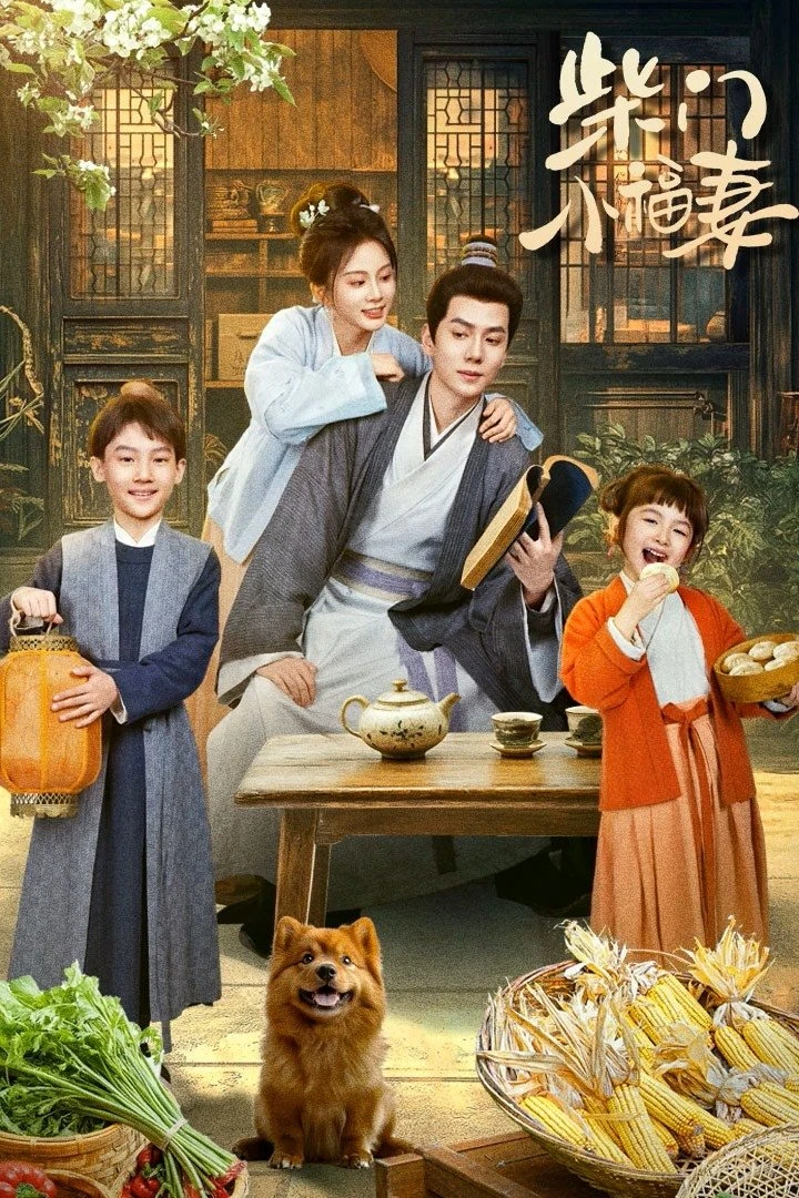 Cô Vợ Nhỏ Chốn Nhà Tranh - A Farmer's Fortune (2025)