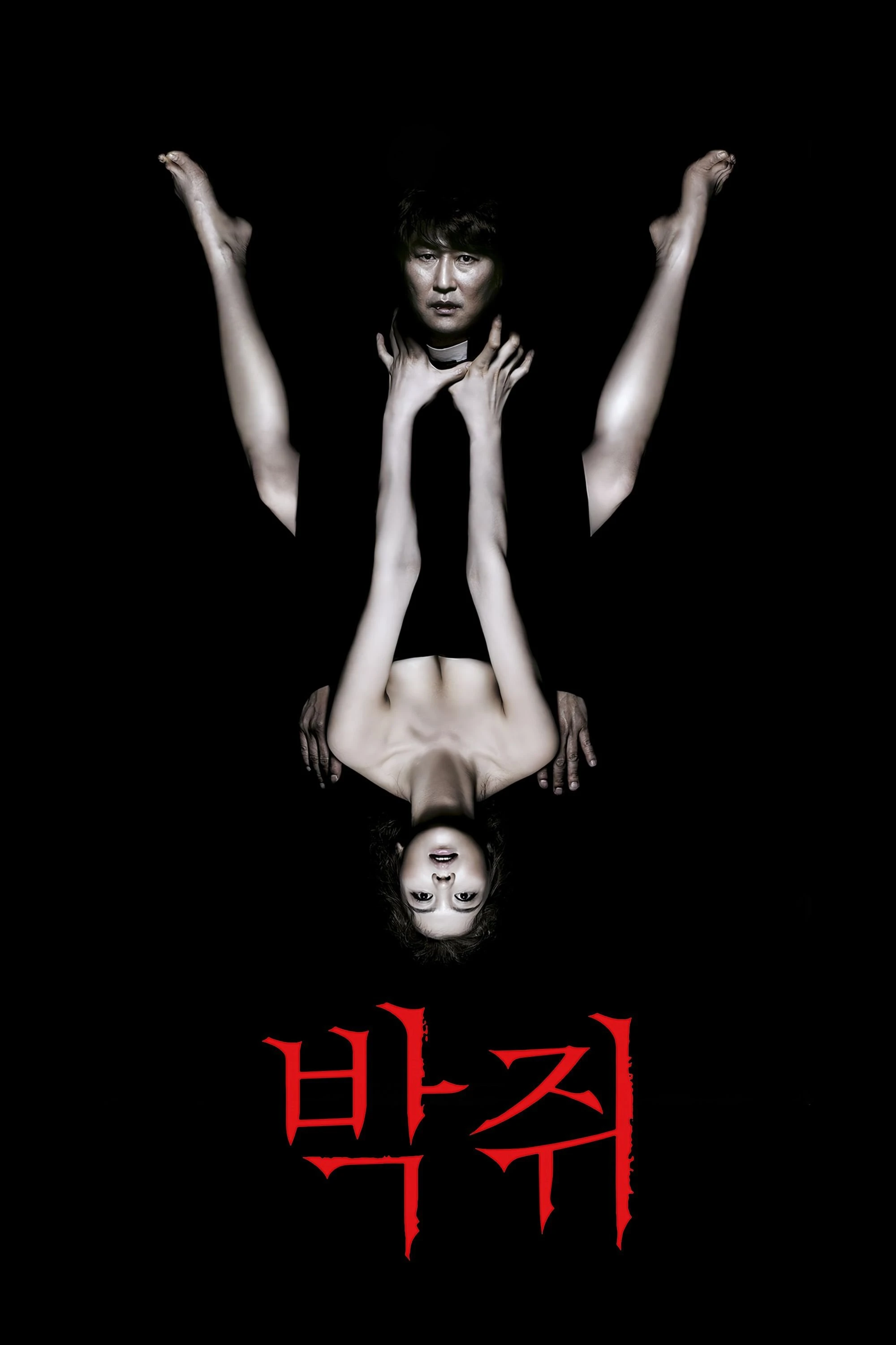 Cơn Khát (Người Tình Ma Cà Rồng) - Thirst (2009)
