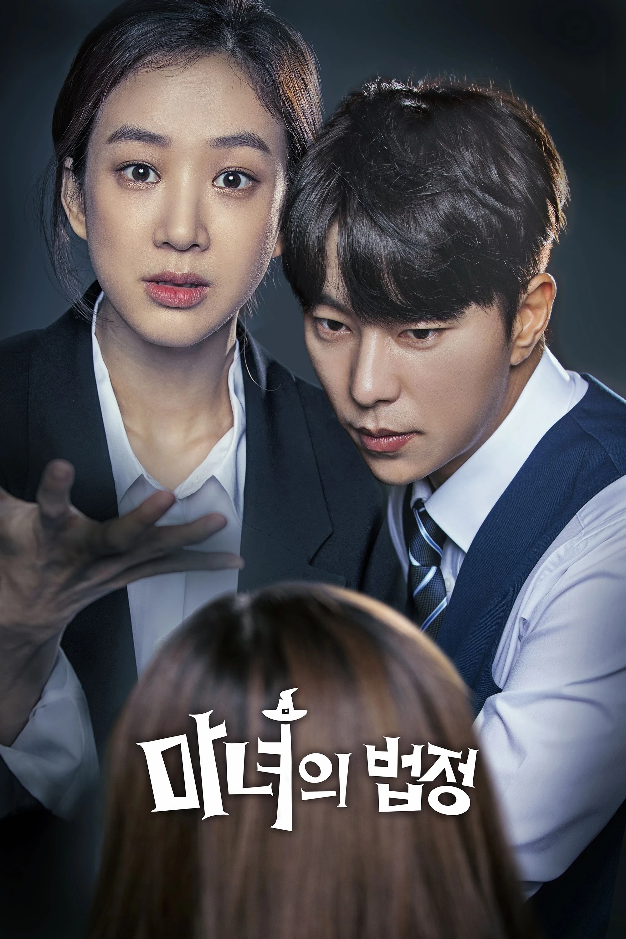 Công Tố Viên Phù Thủy - Witch's Court (2017)