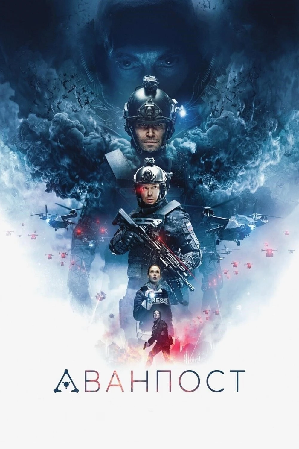 Cuộc Chiến Bí Ẩn - The Blackout (2019)