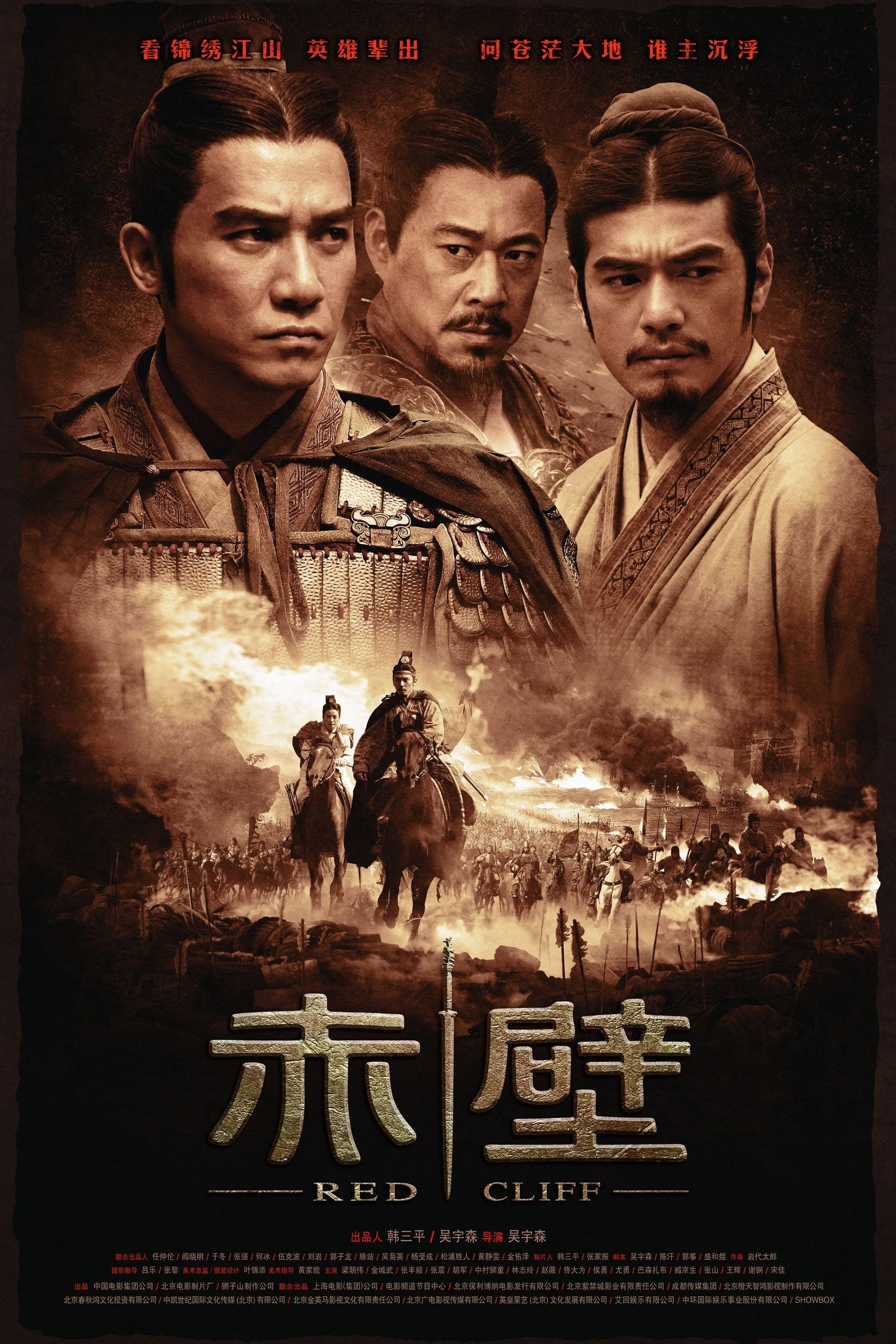 Đại Chiến Xích Bích - Red Cliff (2008)