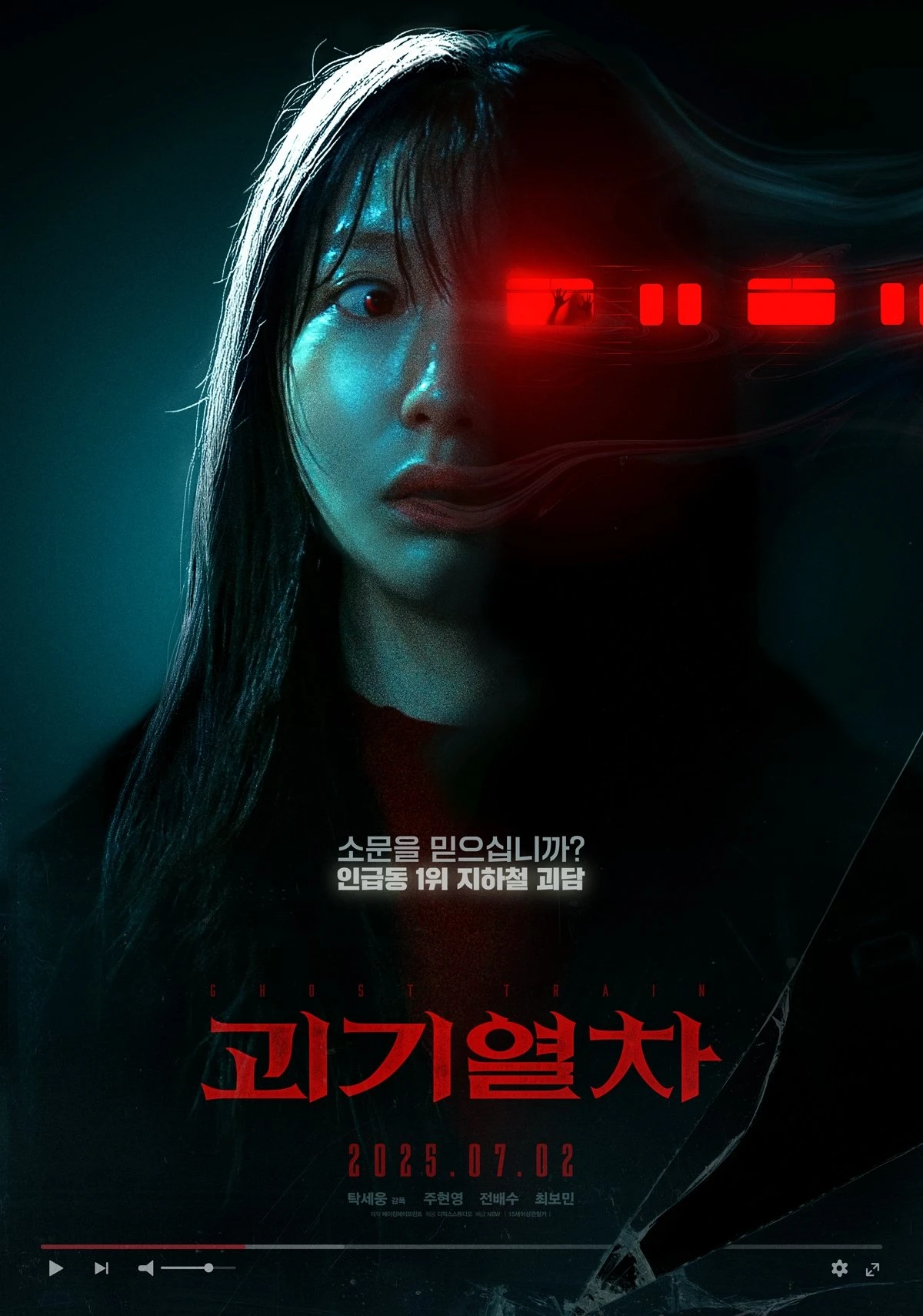 Ga Tử Thần - Ghost Train (2025)