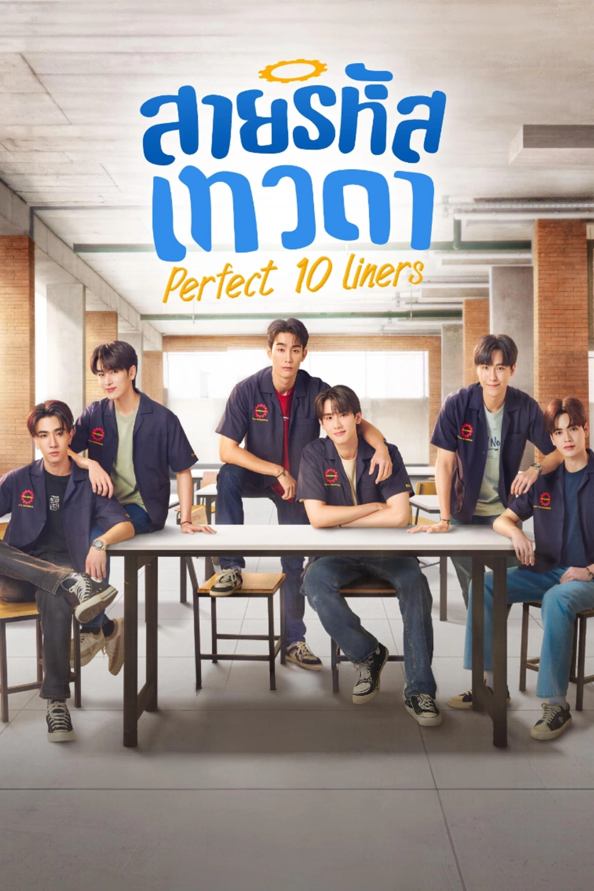 Gia Tộc Mã Số Thần Thánh - Perfect 10 Liners (2024)