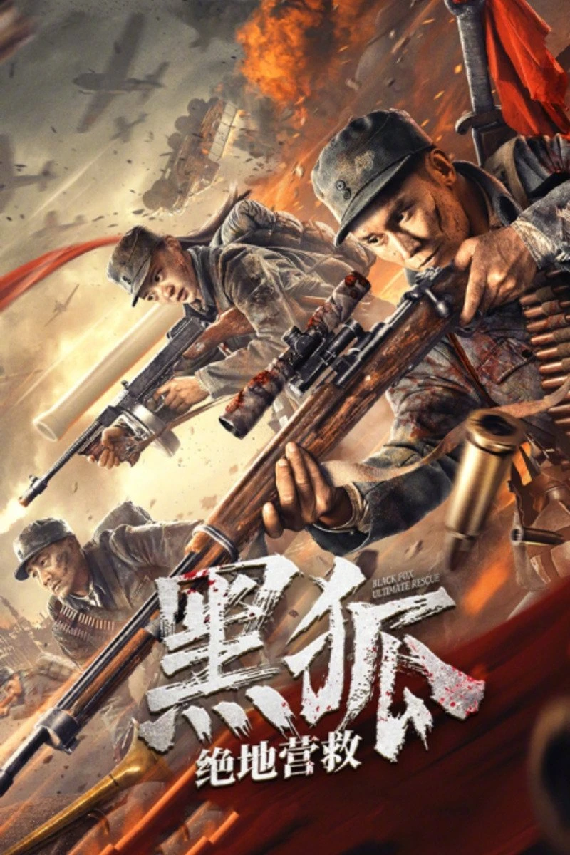Giải Cứu Cáo Đen - Black Fox: Ultimate Rescue (2022)
