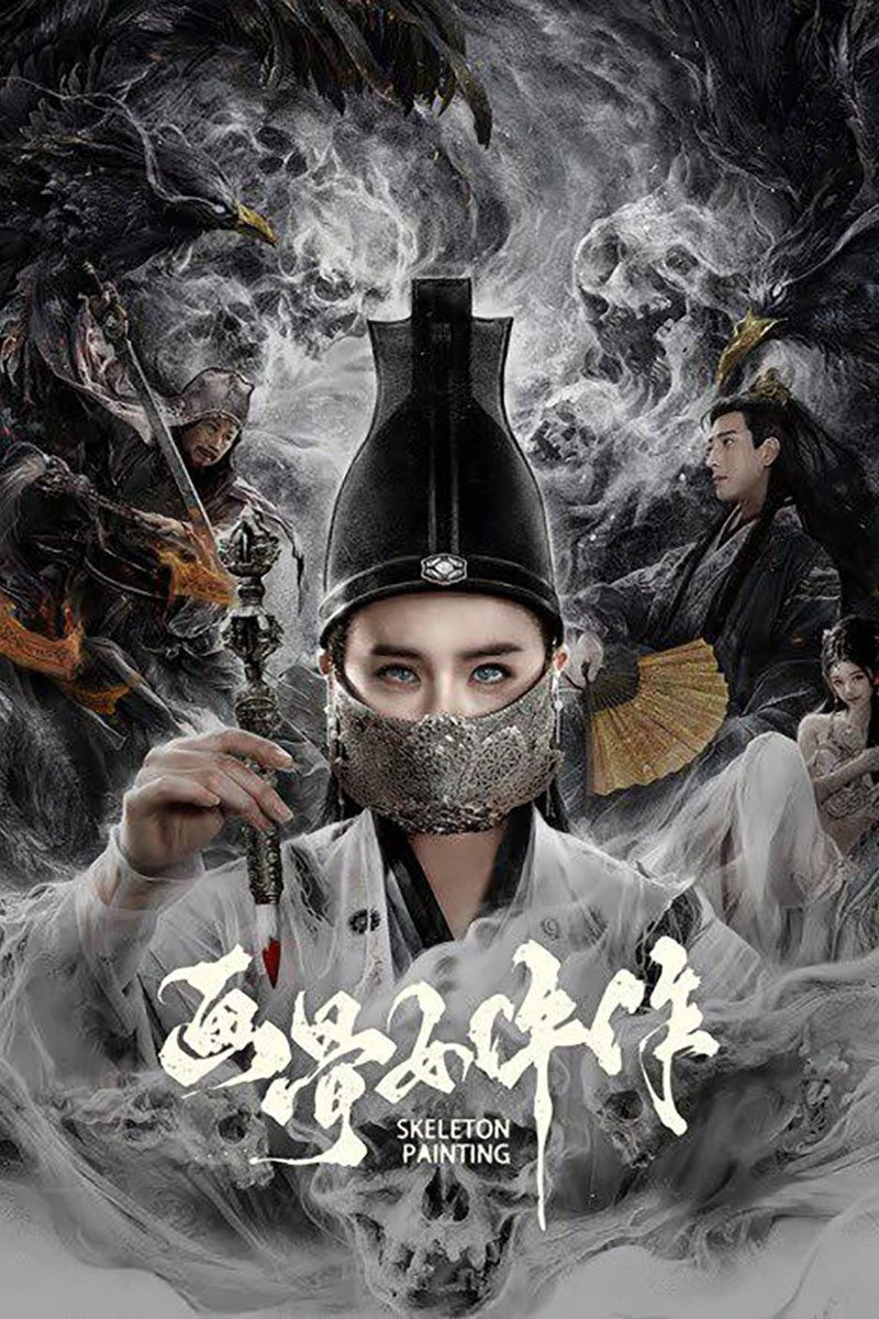 Họa Cốt Nữ Ngỗ Tác: Dạ Ô Quái Đàm - Painted Bone Woman (2025)