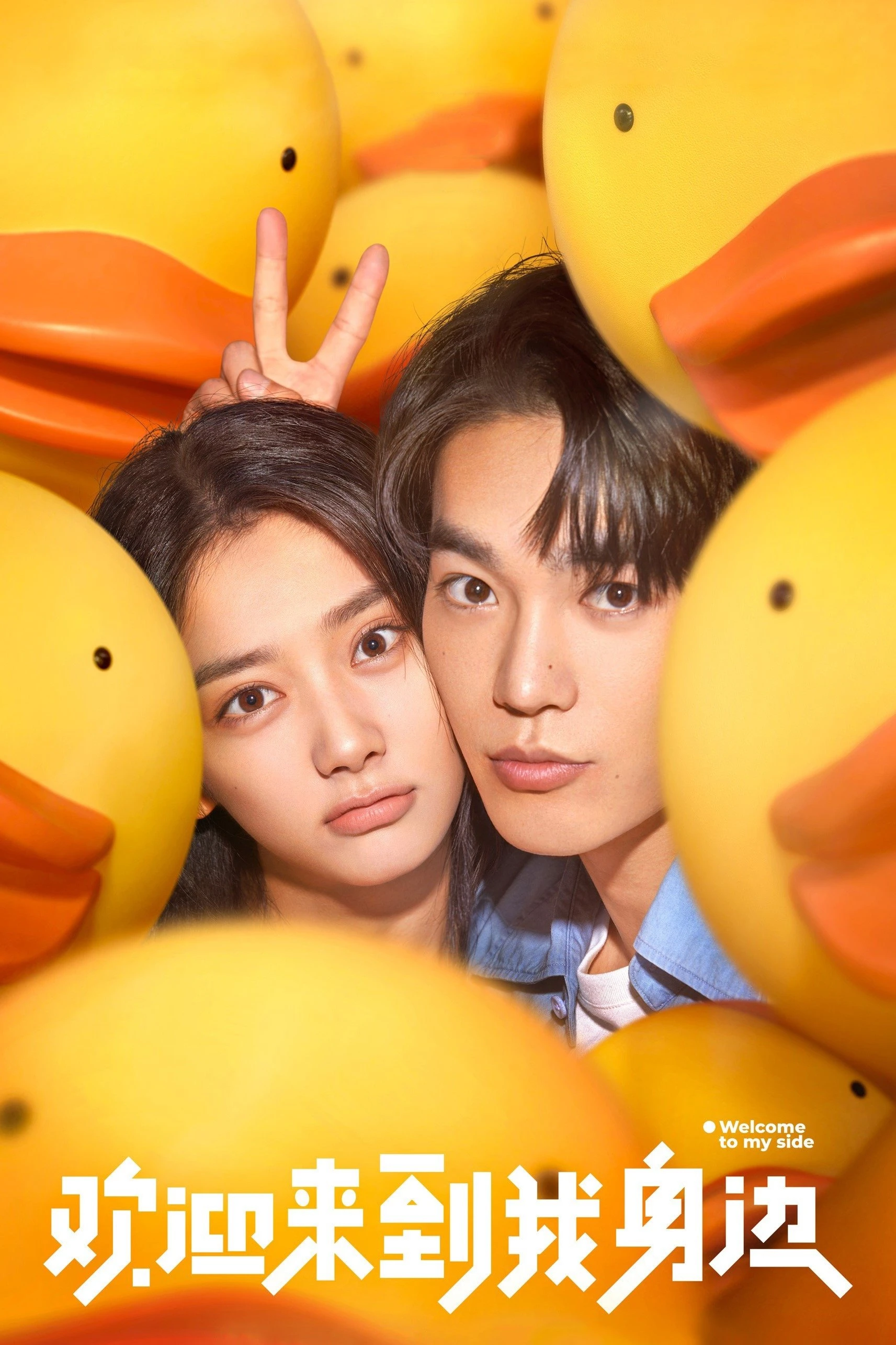 Hoan Nghênh Em Đến Bên Tôi - Welcome To My Side (2024)