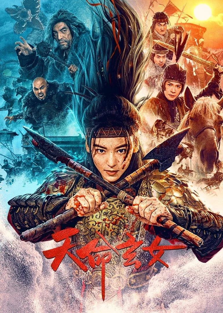Huyền Nữ Thiên Mệnh - The Girl Of Destiny (2023)