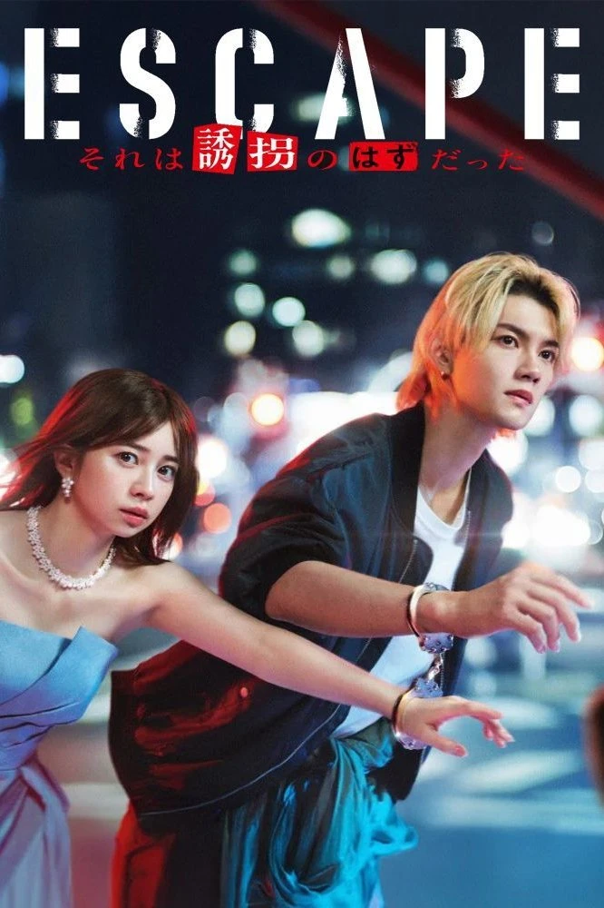 Kẻ Đào Tẩu - ESCAPE (2025)