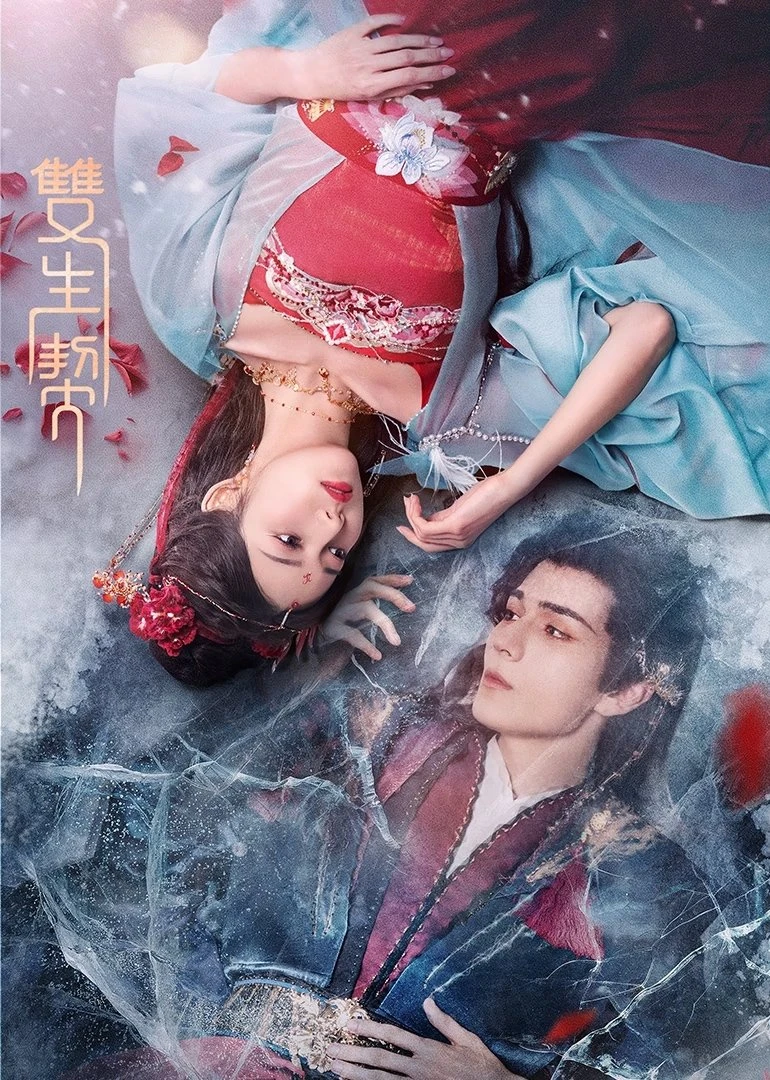Khế Ước Song Sinh - Twin Fates (2025)