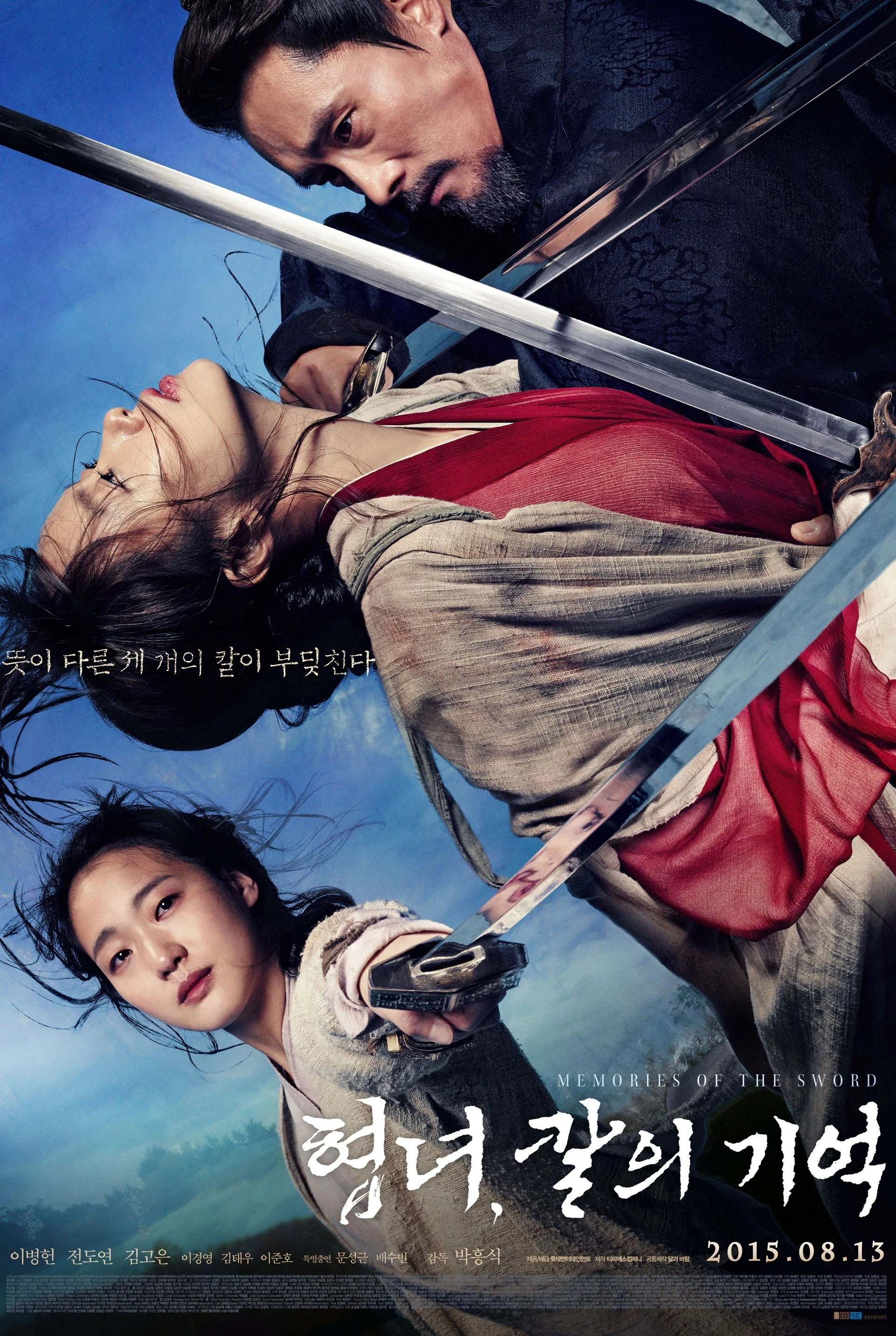Kiếm Ký: Thâm Thù Phải Trả - Memories Of The Sword (2015)