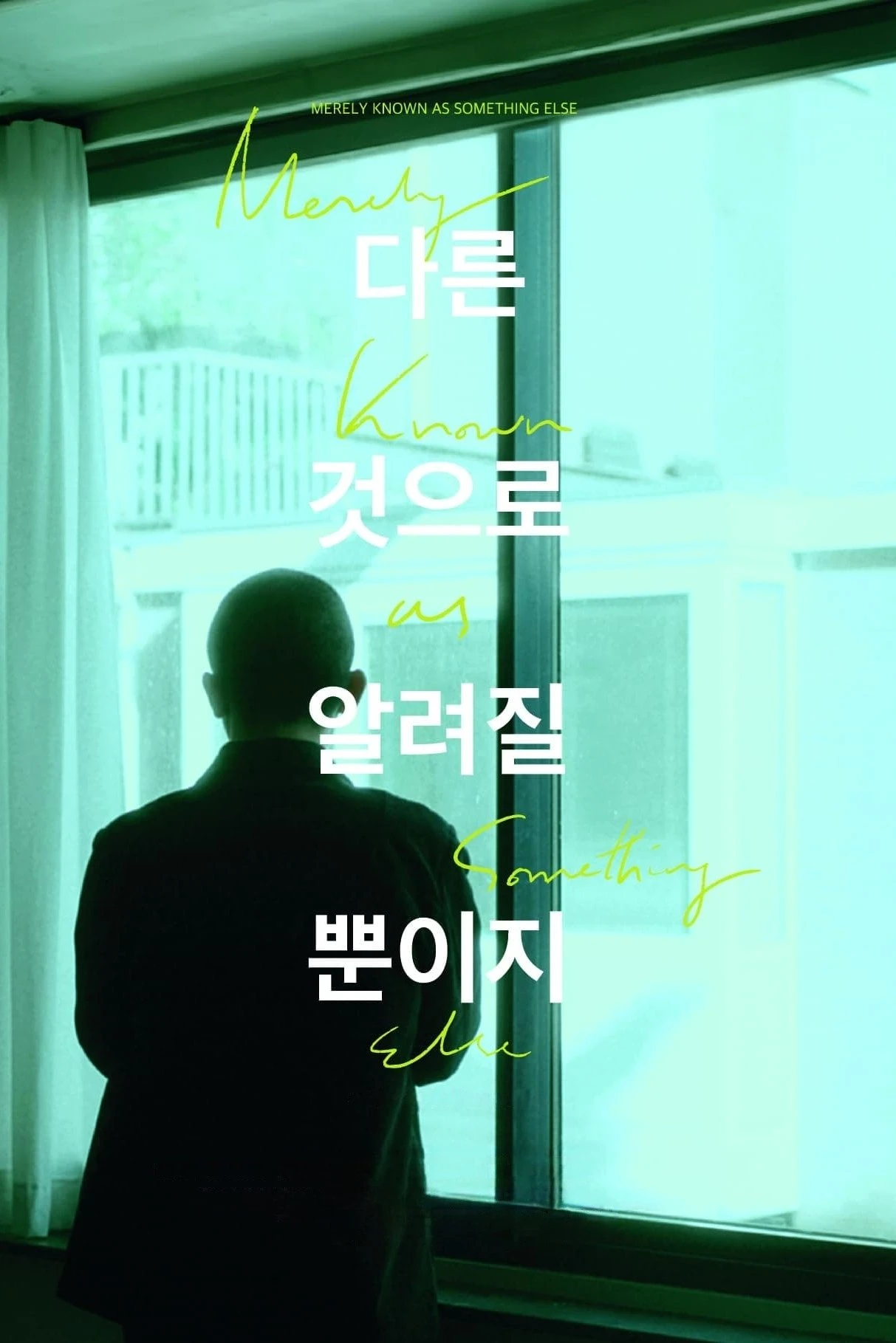 Mảnh Vỡ Thiên Kiến - Merely Known As Something Else (2025)