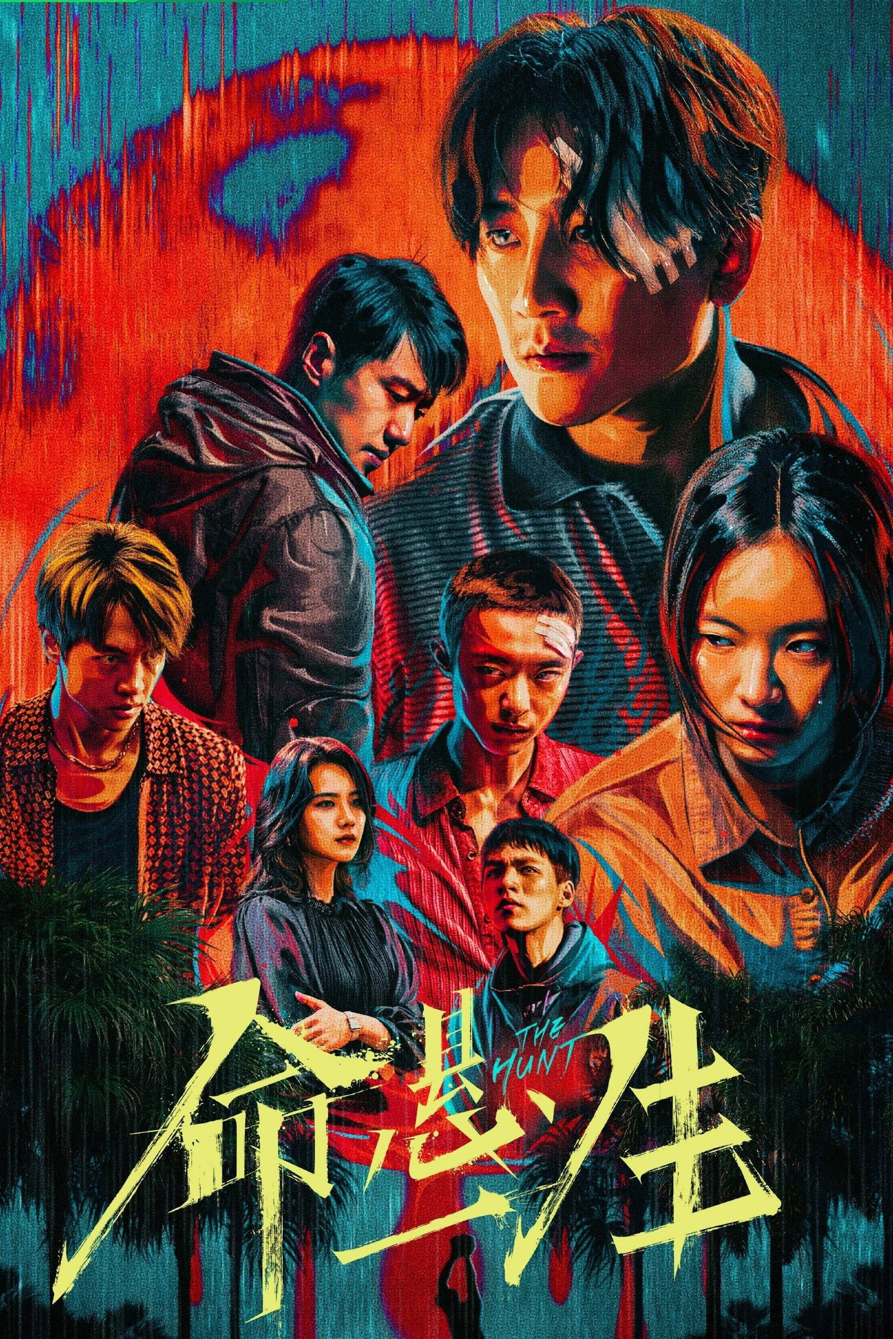 Mệnh Huyền Nhất Sinh - The Hunt (2025)