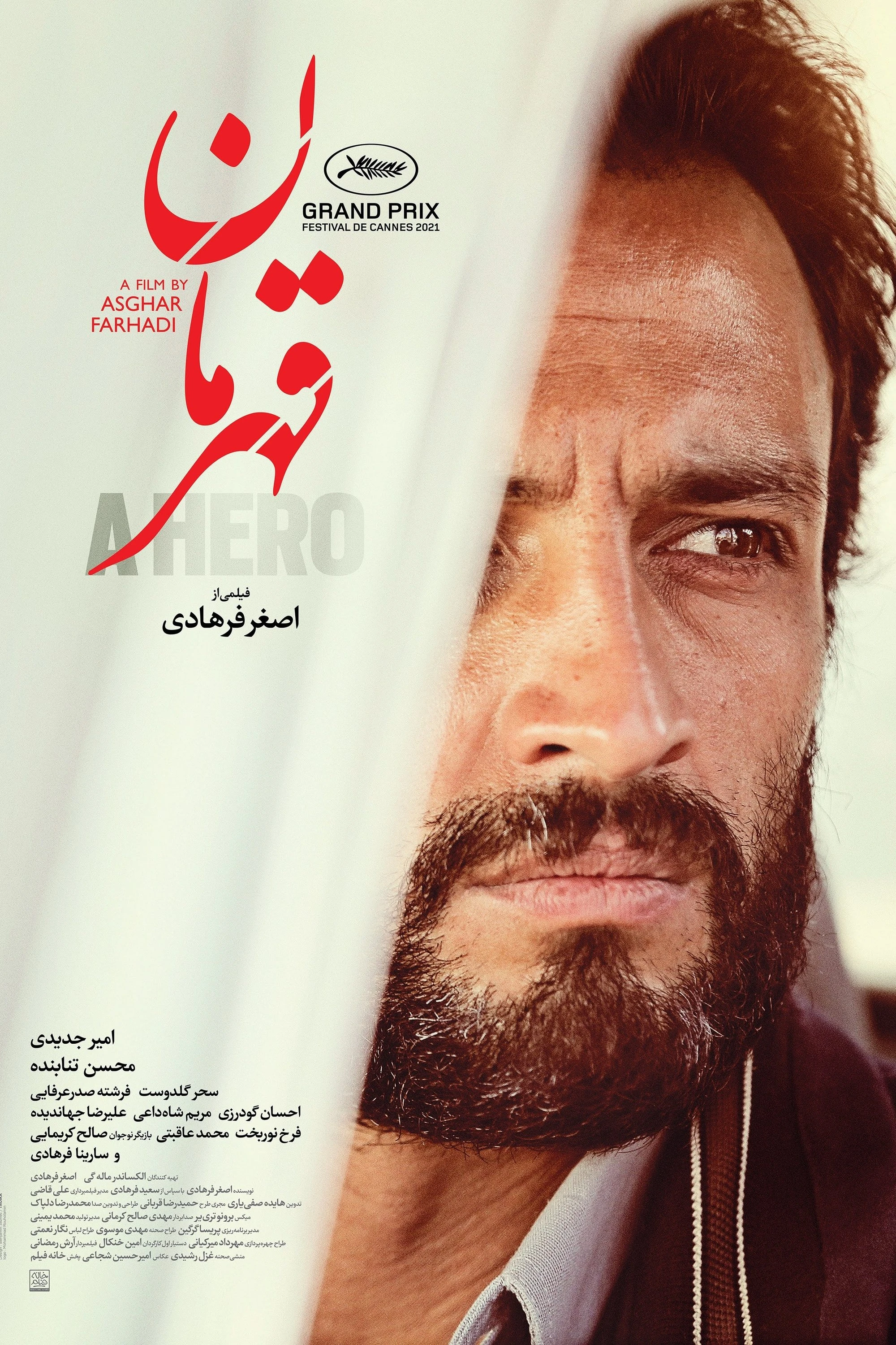 Một Anh Hùng - A Hero (2021)