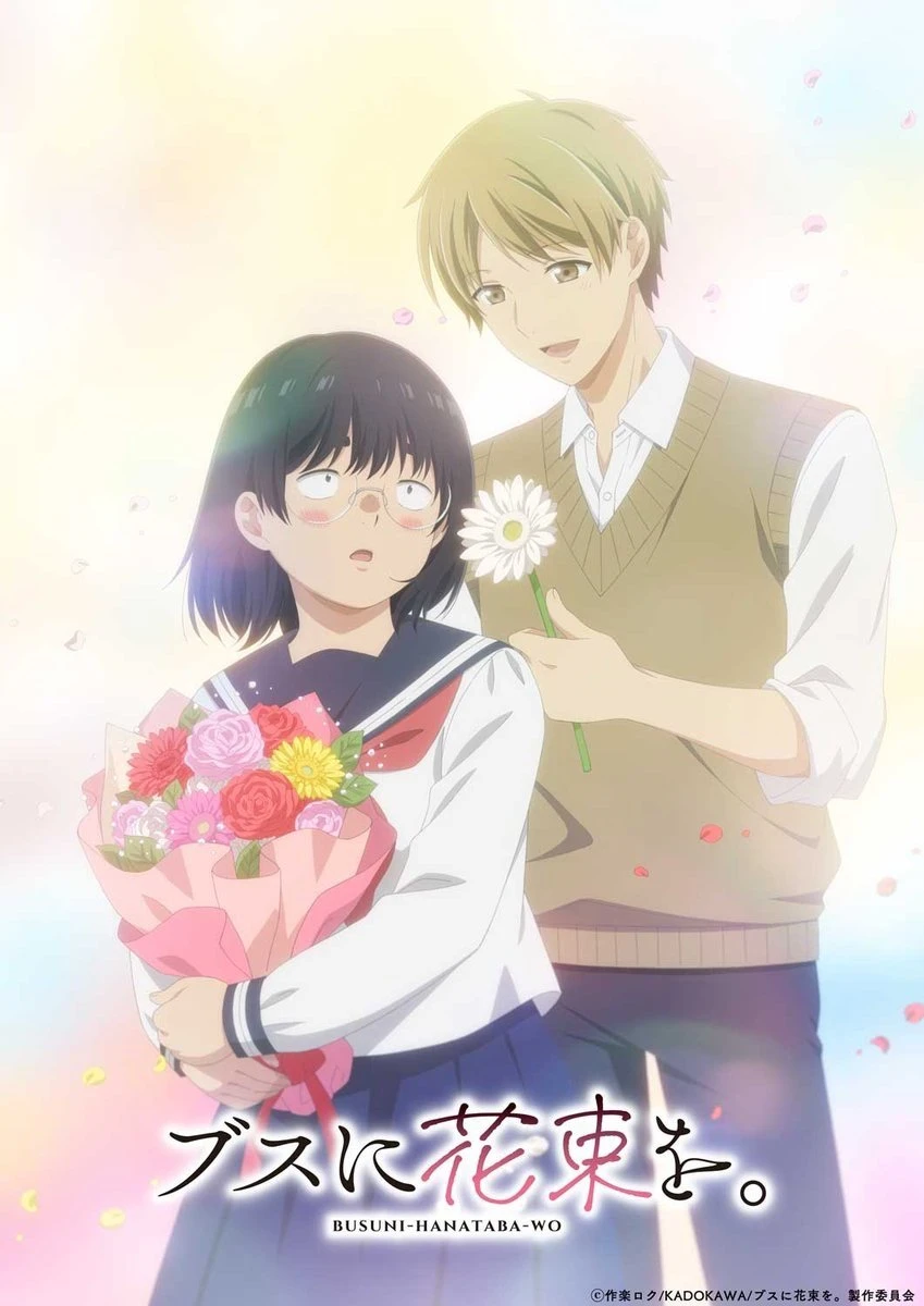 Mưa Tháng Tư Mang Tới Hoa Tháng Năm (Busu ni Hanataba wo) - April Showers Bring May Flowers (2025)