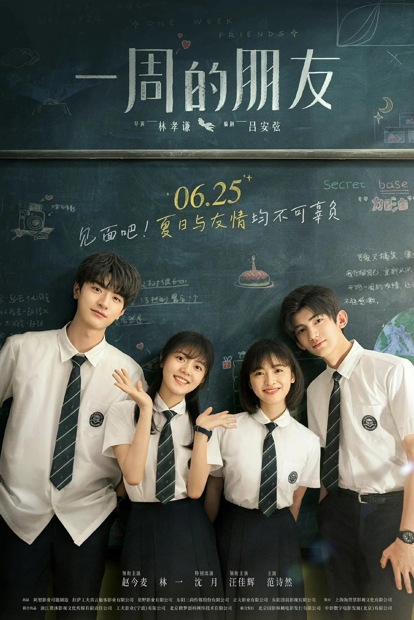 Người Bạn Một Tuần - One Week Friends (2022)