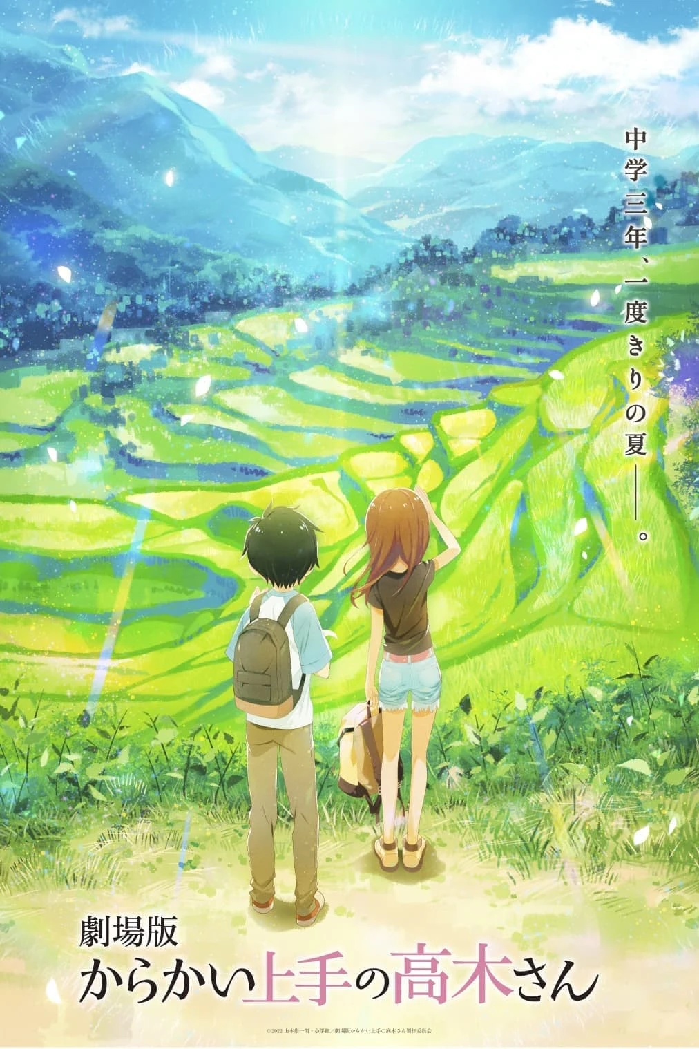 Nhất Quỷ Nhì Ma, Thứ Ba: The Movie - Teasing Master Takagi-san: The Movie (2022)