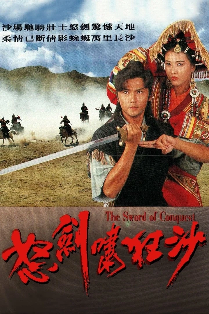 Nộ Kiếm Cuồng Sa - The Sword of Conquest (1991)