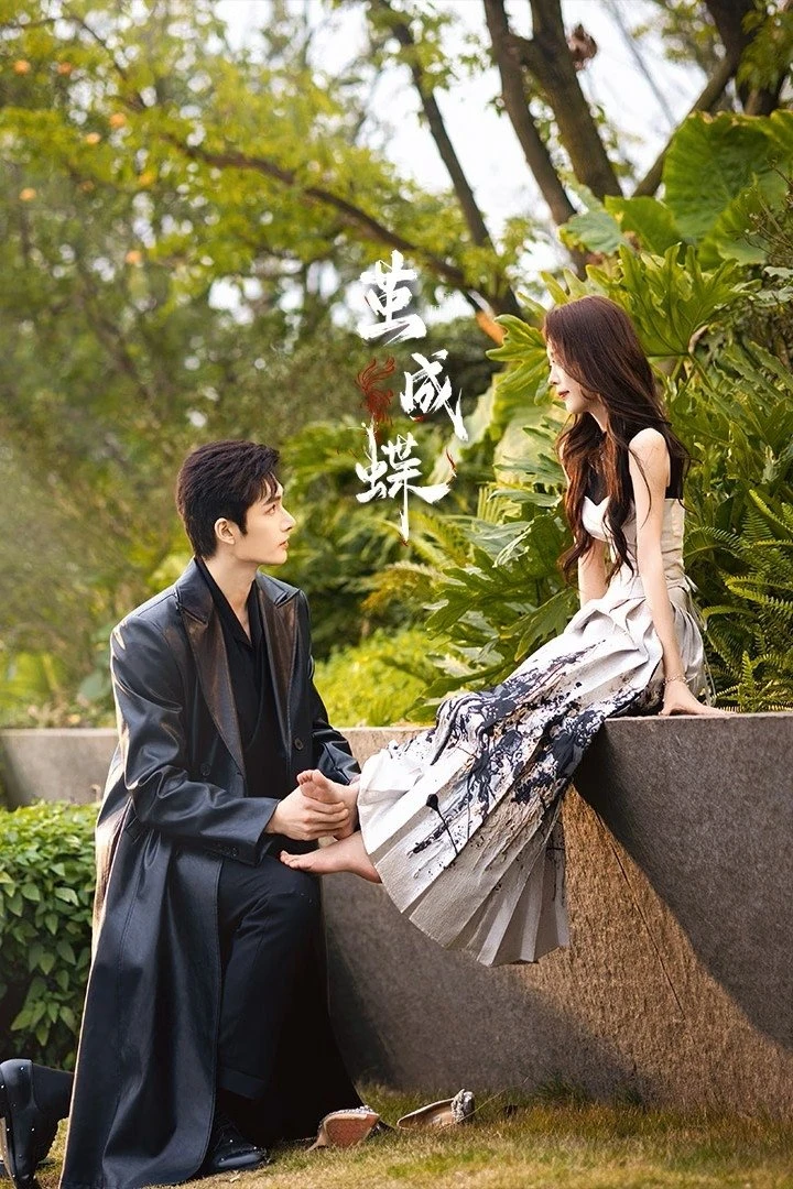 Phá Kén Hoá Bướm - Long Planned Love (2025)