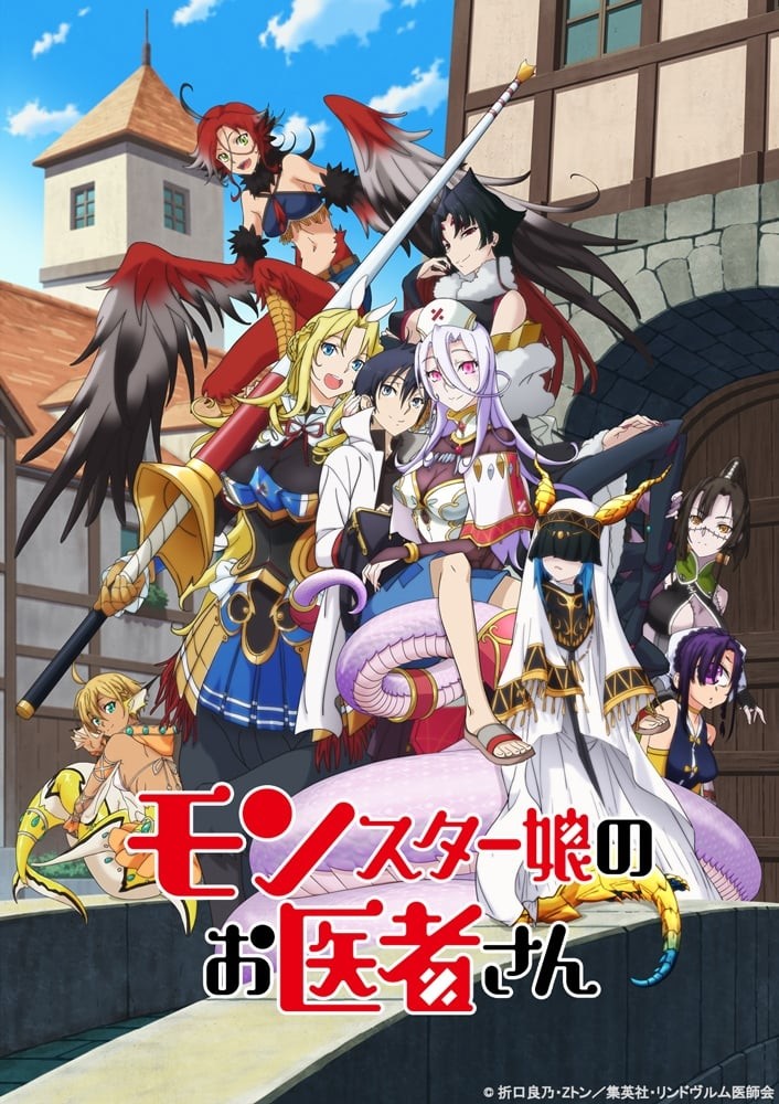 Phòng Khám Y Khoa Cho Quái Vật - Monster Girl Doctor (2020)
