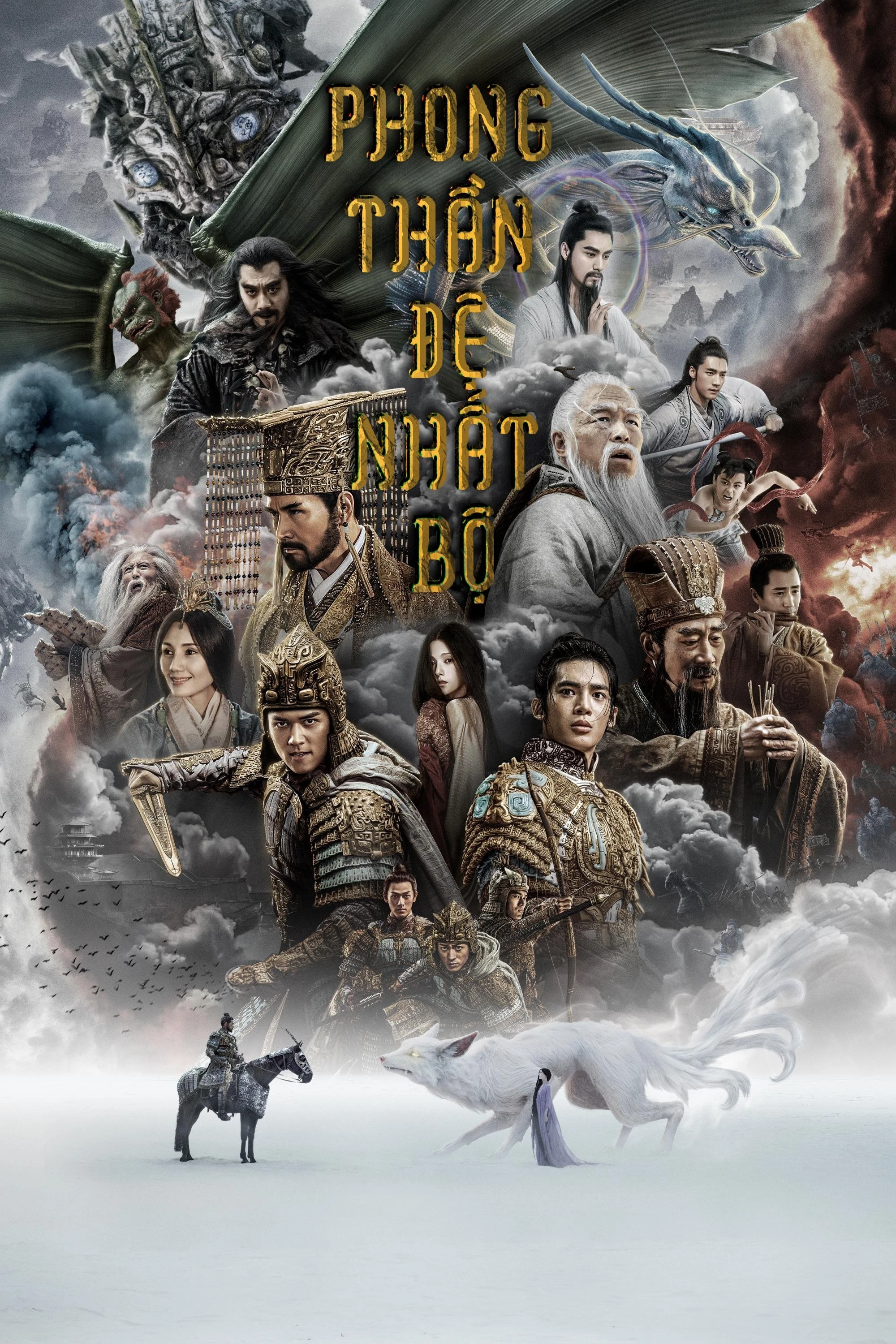Phong Thần Đệ Nhất Bộ: Triều Ca Phong Vân - Creation Of The Gods I: Kingdom Of Storms (2023)