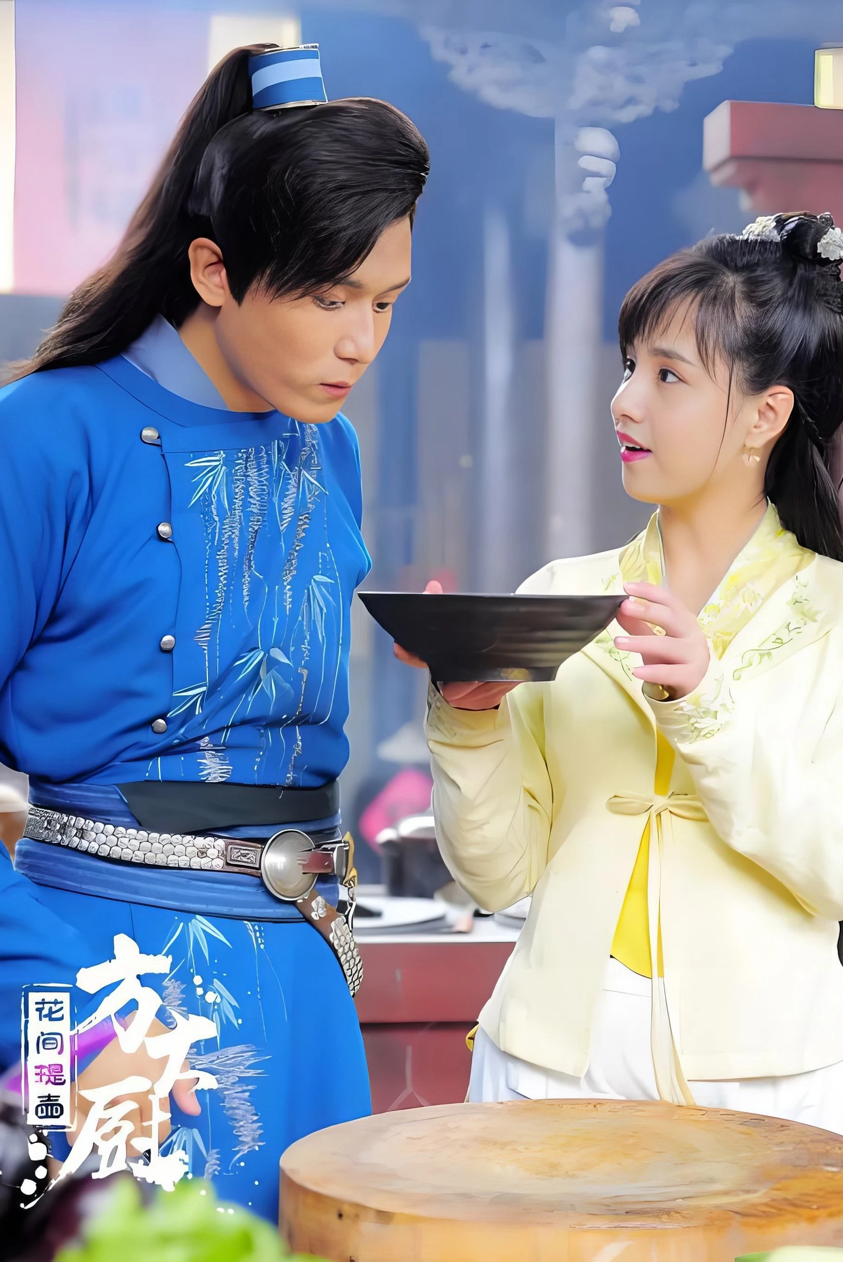 Phương Đại Trù - Chef Fang (2017)