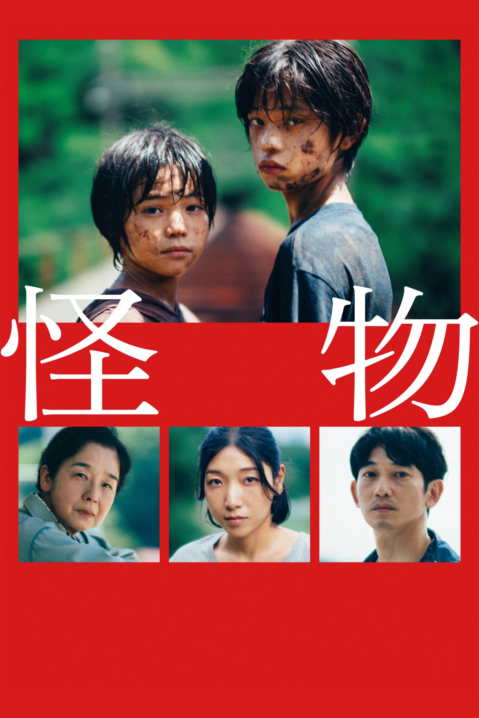 Quỷ Dữ - Monster (2023)