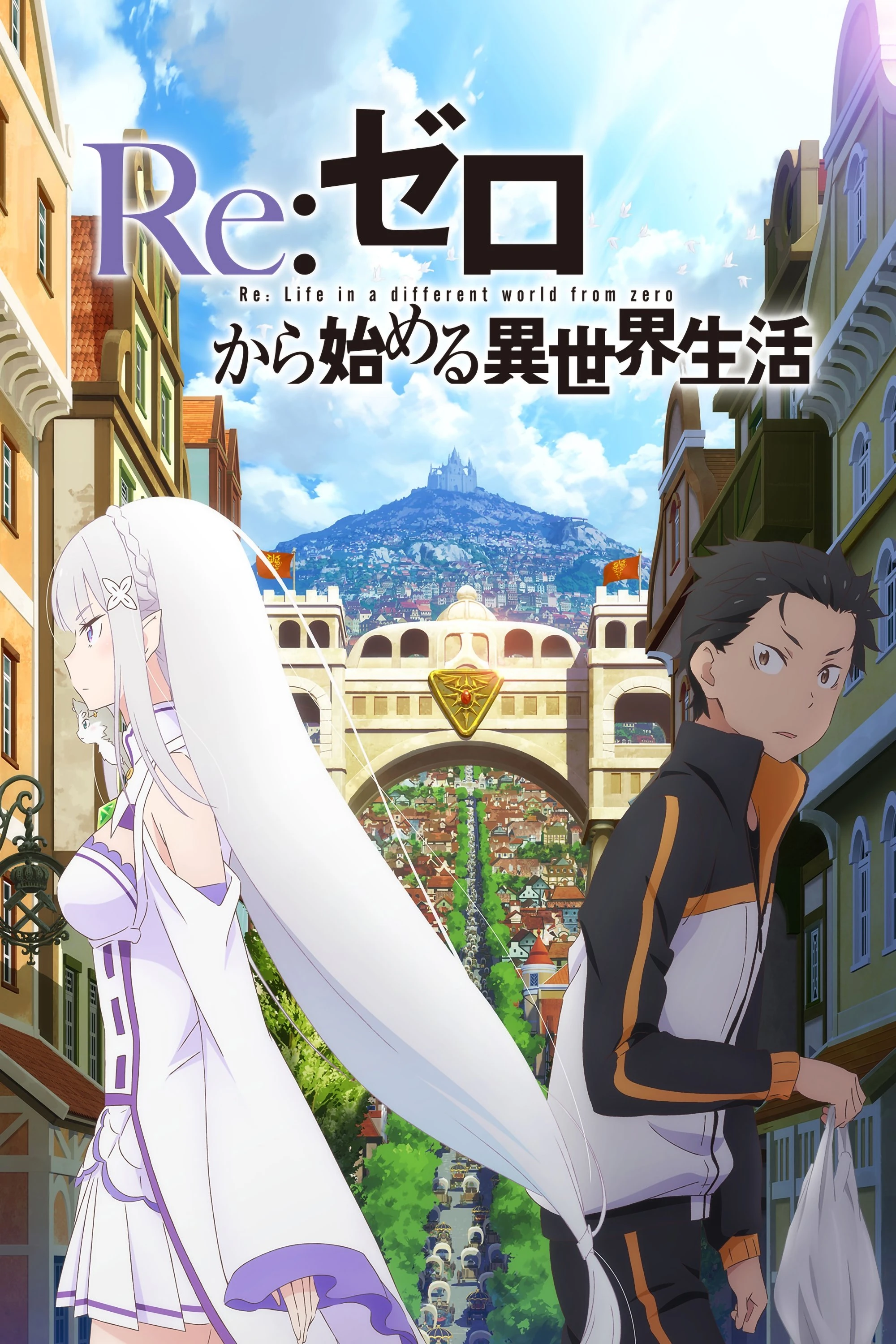 ReZERO - Bắt Đầu Lại Ở Thế Giới Khác (Phần 1) - ReZERO - Starting Life In Another World (Season 1) (2016)