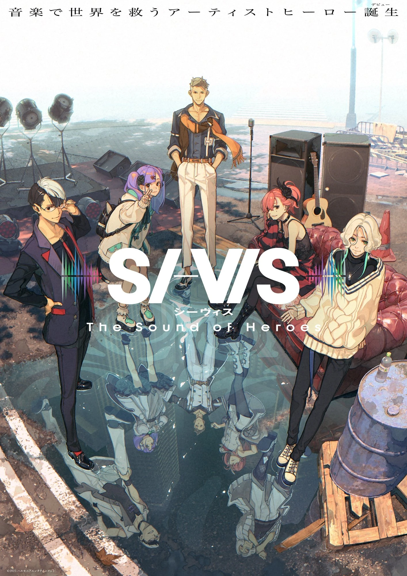 SI-VIS: Tiếng Vọng Của Anh Hùng - SI-VIS: The Sound Of Heroes (2025)