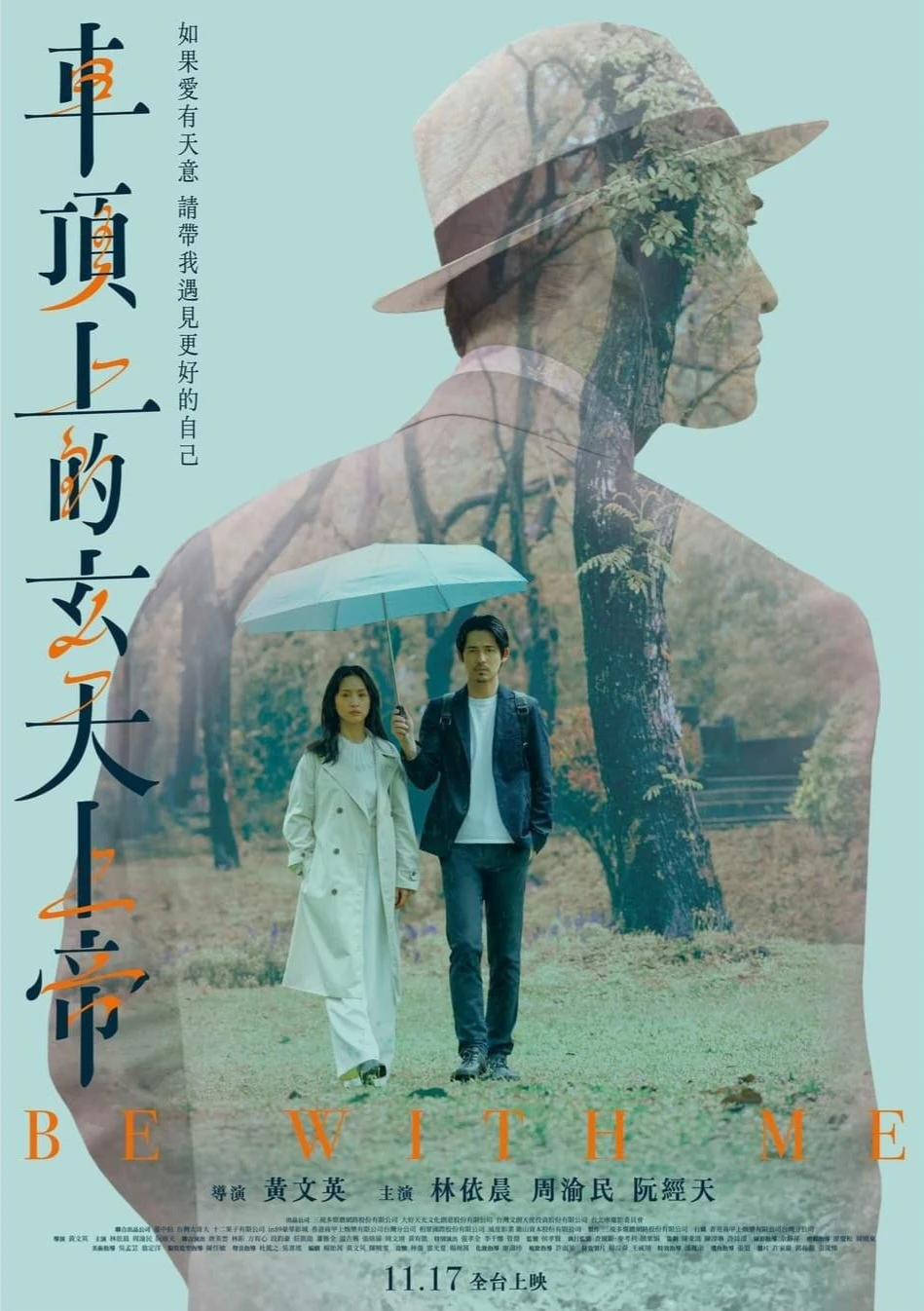 Thần Huyền Thiên Trên Nóc Xe - Be With Me (2023)