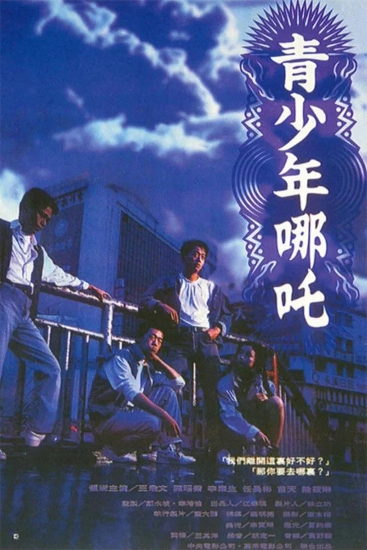 Thanh Thiếu Niên Na Tra - Rebels Of The Neon God (1994)