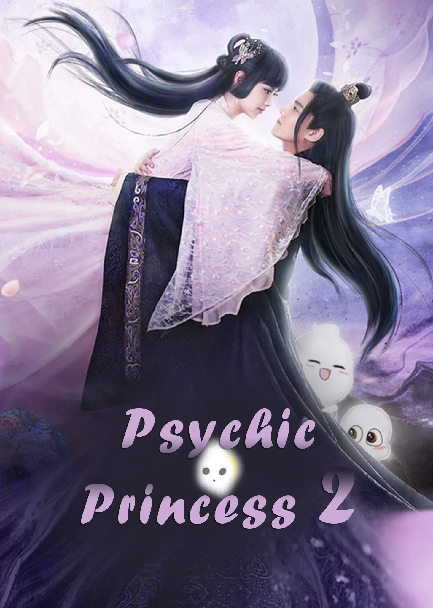 Thông Linh Phi (Phần 2) - Psychic Princess (Season 2) (2020)