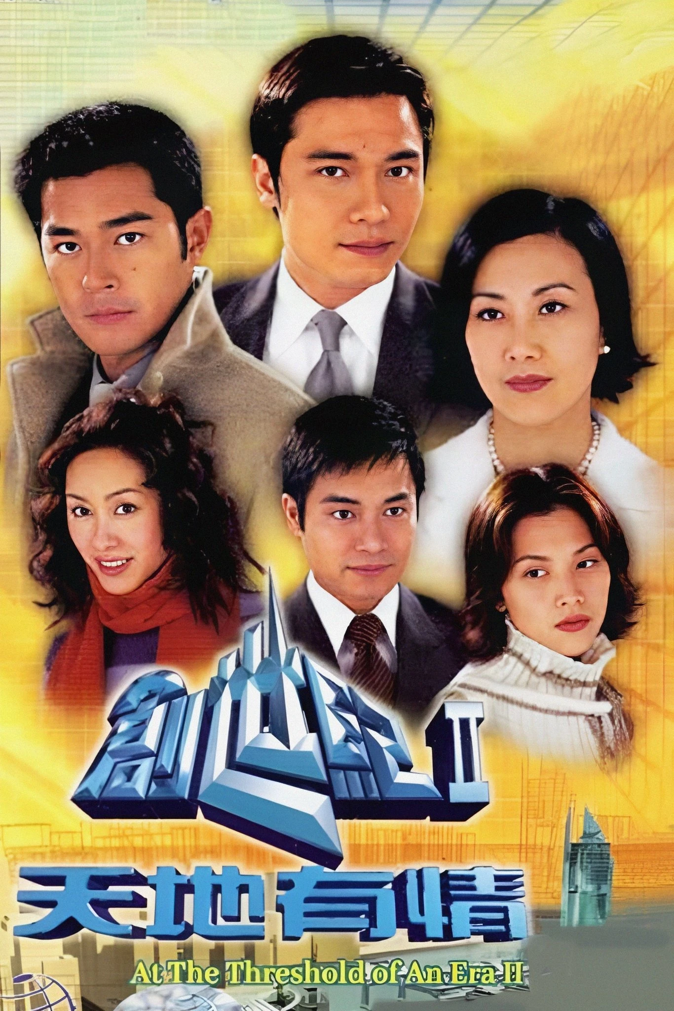 Thử Thách Nghiệt Ngã 2 (Thời Đại Khủng Hoảng 2) - At the Threshold of an Era 2 (2000)