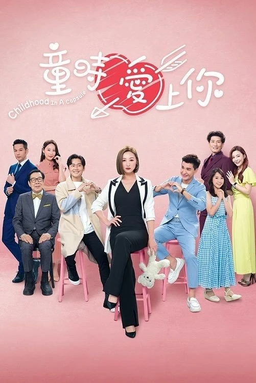 Yêu Em Lúc Ngây Thơ - Childhood In A Capsule (2022)