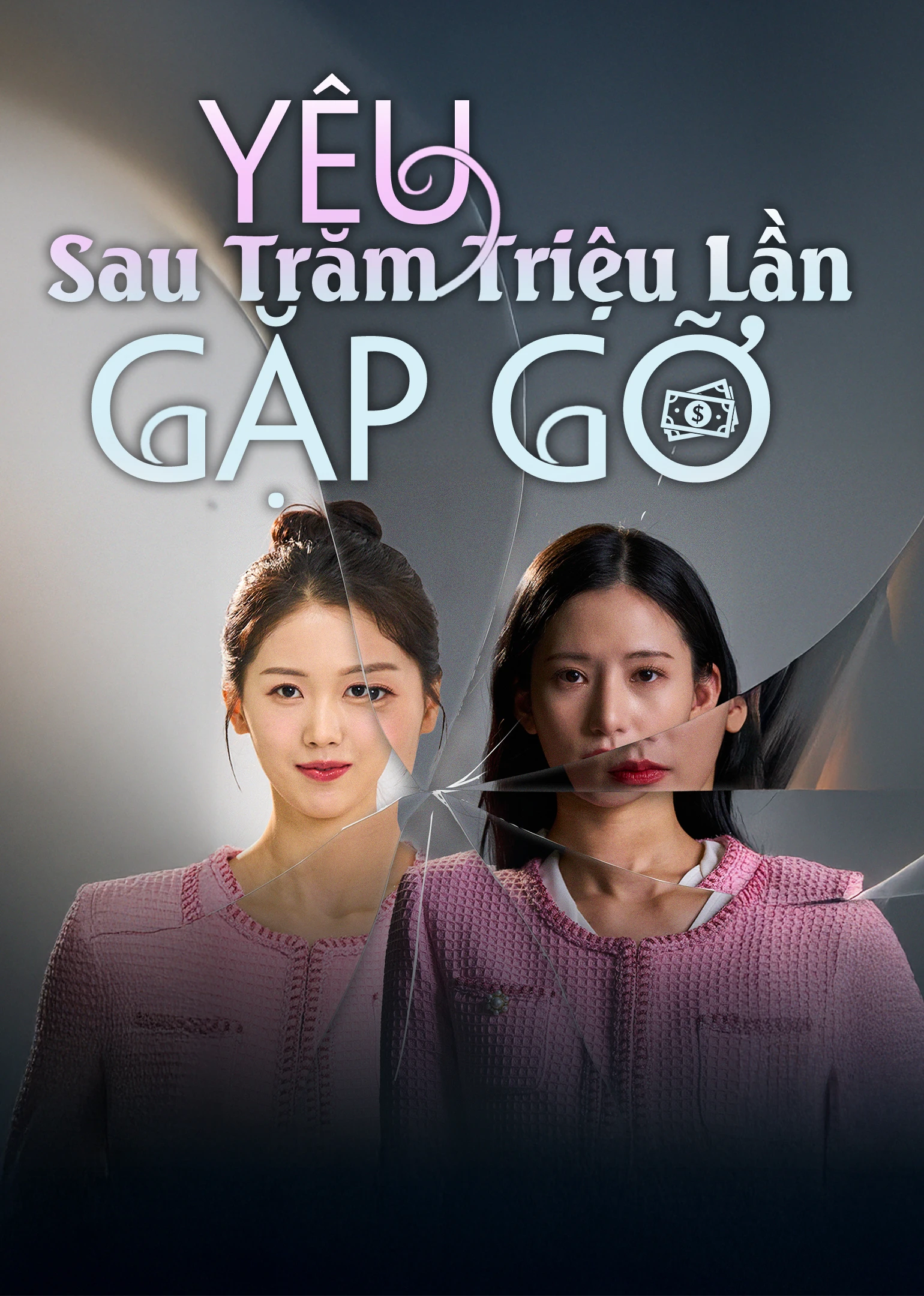 Yêu Sau Trăm Triệu Lần Gặp Gỡ (Phim Ngắn) - The Beauty Billionaire (2025)